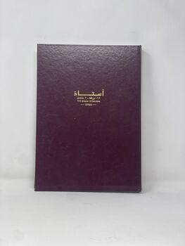 أرجواني