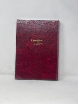 ماروني