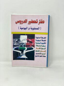 متعدد الألوان