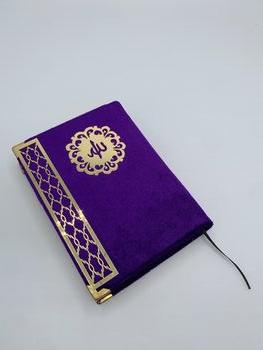 بنفسجي داکن