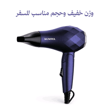 الأزرق الداكن