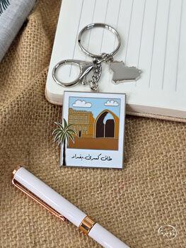بني