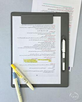 رمادي